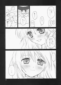 [ERA FEEL] ERA FEEL Collection 01 (Touhou)