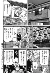 [Enji] Jukujo Reiko Amai Mitsu no Yuuwaku