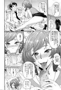 COMIC Megastore Alpha 2016-01