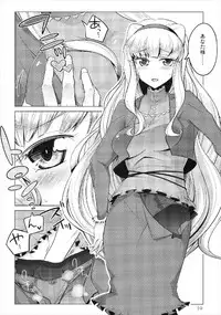 (C81) [Death Para (Tamaki Kurou)] Lovely Magic (THE IDOLM@STER CINDERELLA GIRLS)