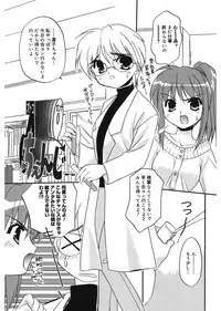 [Morisaki Kurumi] First [Digital]