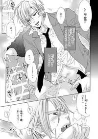 [Anthology] Pink Gold 4