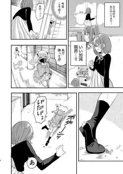 Chichichichichichi Oppai Yuri Goudoushi