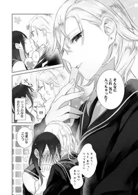 COMIC ExE 07 [Digital]