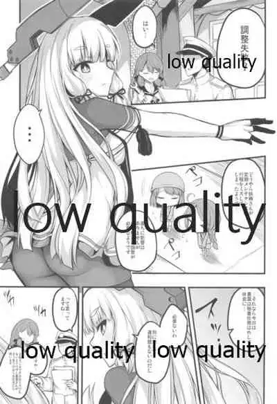 蕩ける叢雲