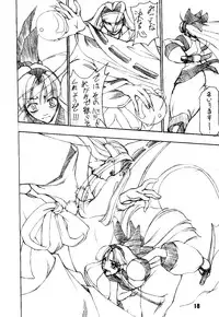 [Majimadou] Battle Cry (Samurai Spirits)