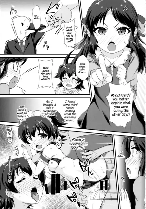 Saimin Arisu -Kakusei no Chidol-