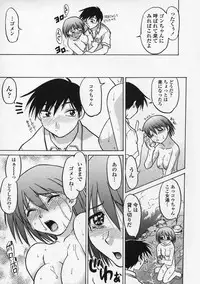 [Shimamoto Harumi] Kimochi Ii Basho | Feeling is good a place.