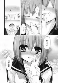 COMIC 0EX Vol. 24 2009-12