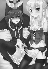 (C82) [Oshiruko Kan (Piririnegi)] Futanari Ojou-sama Zettai Shijou Shugi Plus