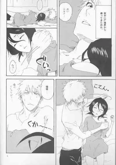 Toaru Souchou no Jouji