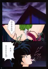 (C66) [Intendou (Yajuu)] Tsukikage Sakura (Sengoku Otogizoushi Inuyasha) [English] [EHT]