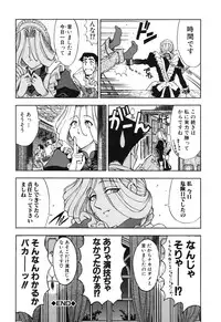 [Sena Youtarou] JOKER