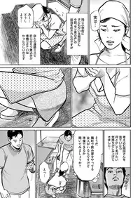 Men's Gold 2018-11 [Digital]