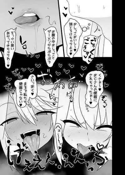 Mahou Shojo wa Minna Sukebe Dakara 2