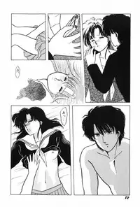 [Kitahara Aki] Himitsu no Houkago