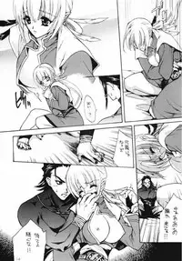 (C58) [Hanzai Tengoku (Hasei Agana)] Kaen (Samurai Spirits)