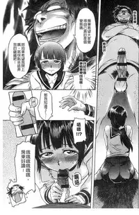 [H9] Black List | 變態鬼畜黑名單 [Chinese]