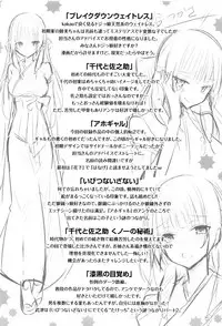 [kakao] Suki Suki Machine Gun! [Chinese] [结城铃兰个人重嵌]