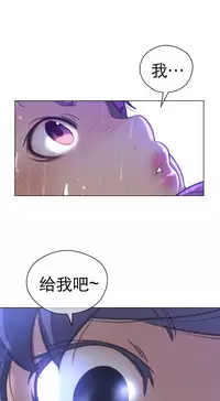 Perfect Half 完美的另一半 1-18 Chinese