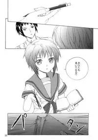 (COMIC1☆3) [furuike (Sumiya)] white white diary (The Melancholy of Haruhi Suzumiya)