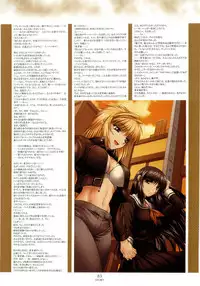 Nee, Chan to Shiyou yo! Official Fanbook - Ai to Batou no Hibi