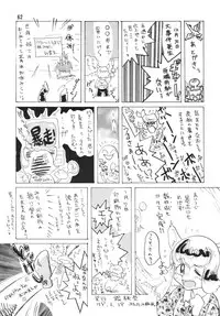 [Ginmomodou (Mita Satomi)] SLAYERS ADULT (Slayers) [Digital]