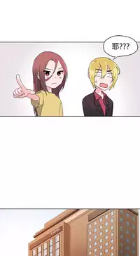 中文韩漫 灰姑娘的哥哥們 Ch.01-10 [Chinese]