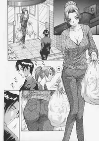 (Yukimino Yukio) Kininaru Kimochi