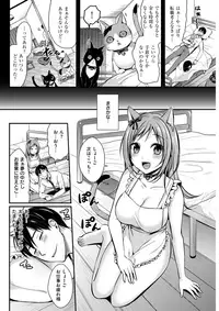 COMIC Kairakuten BEAST 2017-10 [Digital]