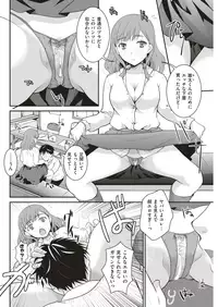 COMIC Kairakuten 2019-05