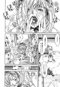 [Kentarou] Yakyou Haikai