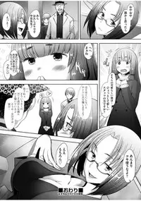 COMIC AUN 2017-07 [Digital]