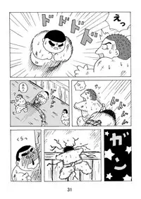 (BOOKET 3) [Kimagure Monja (Various)] Inokuma 1