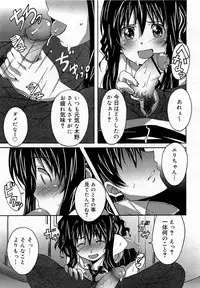 COMIC 0EX Vol. 17 2009-05