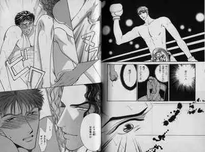 B-BOY Zips 32 ガテン特集