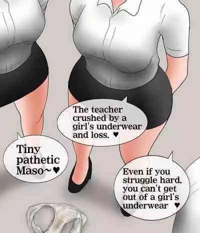 A Man Visit A Private GTS Club