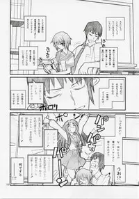 [Akai Marlboro (Aka Marl)] 15498 (The Melancholy of Haruhi Suzumiya)