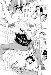 [Hazuki Kaoru] Hotel de Dakishimete Monzetsu Celeb Hen