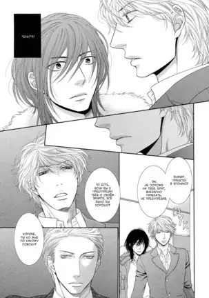 Kuroneko Kareshi no Nakasekata v01