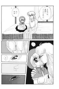 (C46) [Shunran (Yuuki Alice)] Cha Cha (Various)