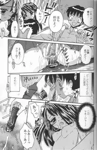 [Tamachi Yuki] Binyuu Shoujo Shugi (Uncensored)