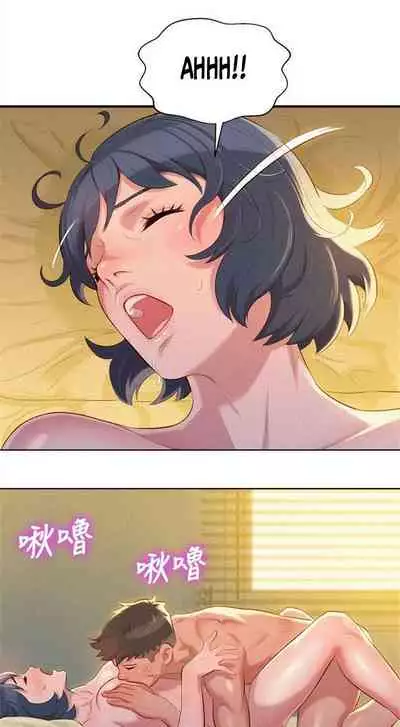 What do you Take me For? Ch.36/?