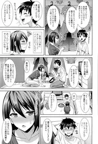 COMIC Tenma 2015-08