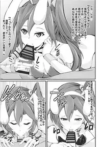 (C92) [Image Rider (Koyasu Kazu)] TsubaChri Lover (Senki Zesshou Symphogear)