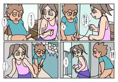 [Rakugaki] Otokotomo to Onnatomo Matome