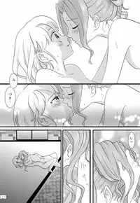 (C88) [Furanki (Noto)] sakuragai (Aikatsu!) [Sample]