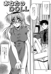 [Rokujou Mugi] Hime Kuri Mekuri