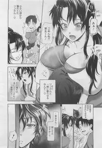 COMIC Megastore 2010-04