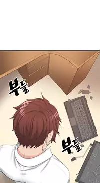 Best Friend Girlfriend Ch.1-16 (English) (Ongoing)